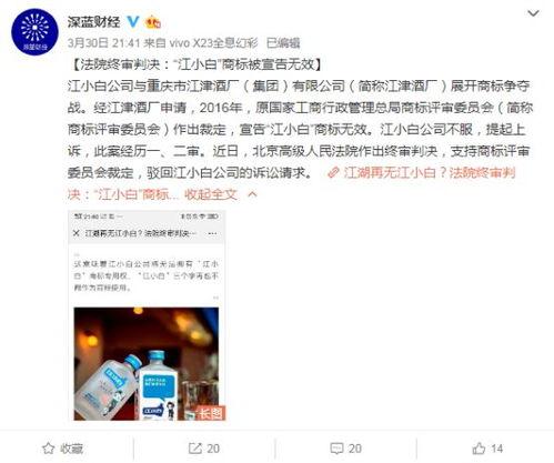 小白最新爆料网址,揭秘网址背后的惊人真相 第1张 小白最新爆料网址,揭秘网址背后的惊人真相 第1张