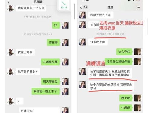 娱乐吃瓜君粉丝近亿,粉丝破亿,揭秘娱乐圈幕后风云 第1张 娱乐吃瓜君粉丝近亿,粉丝破亿,揭秘娱乐圈幕后风云 第1张